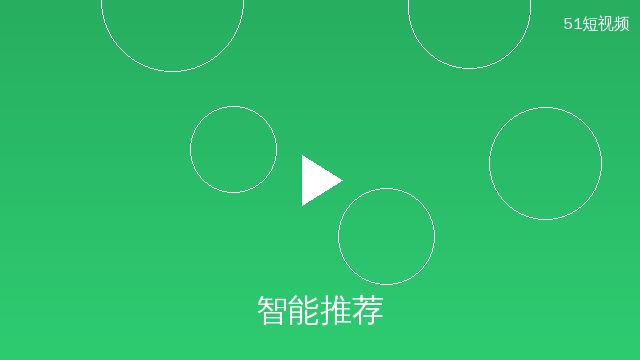 母狗官网智能推荐