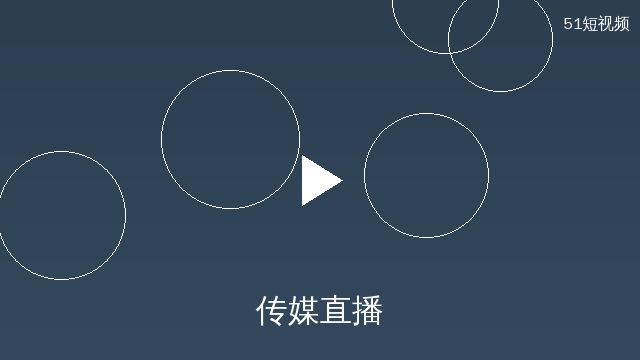 母狗官网直播互动