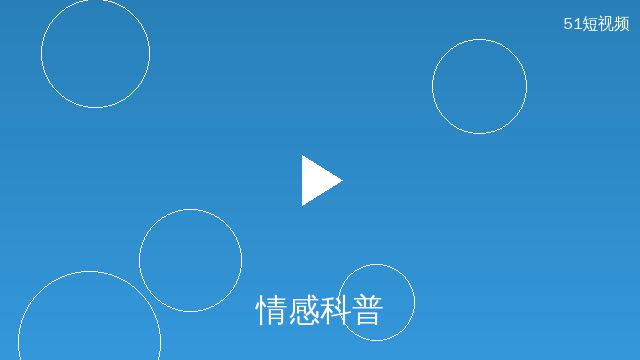 母狗官网情感科普