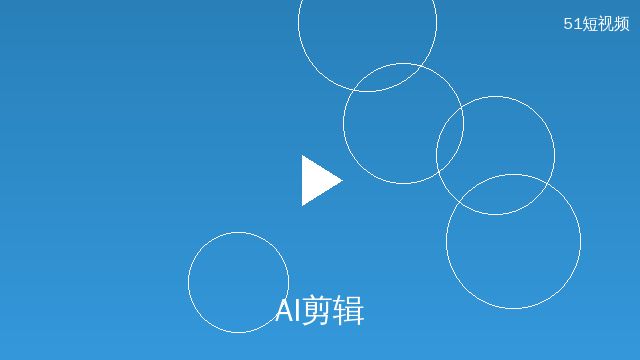 母狗官网AI剪辑演示